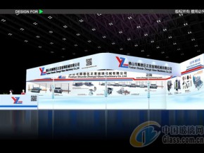 佛山正意玻璃機械應(yīng)邀參加上海玻璃展