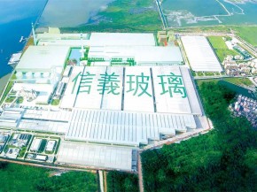 信義玻璃擬拆及在香港創業板上市