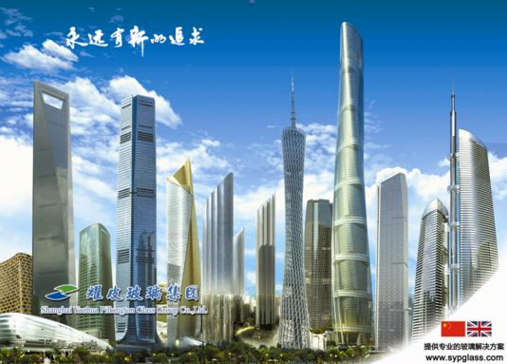 耀皮玻璃集團全新推出高端門窗業務