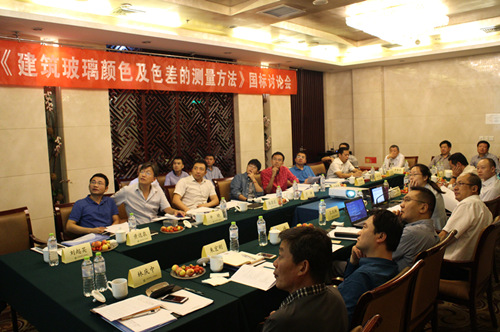 建筑玻璃測試兩項國家標準工作會在北京召開