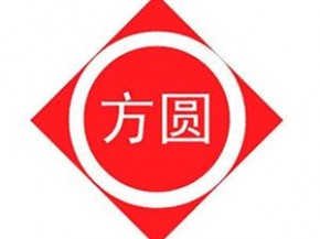 方圓玻璃競(jìng)逐百?gòu)?qiáng)玻璃企業(yè)綜合實(shí)力十強(qiáng)評(píng)選
