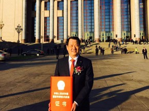 蚌埠玻璃工業設計研究院再獲國家科技進步二等獎