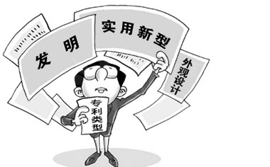 企業(yè)不僅要?jiǎng)?chuàng)新 還要懂得保護(hù)創(chuàng)新