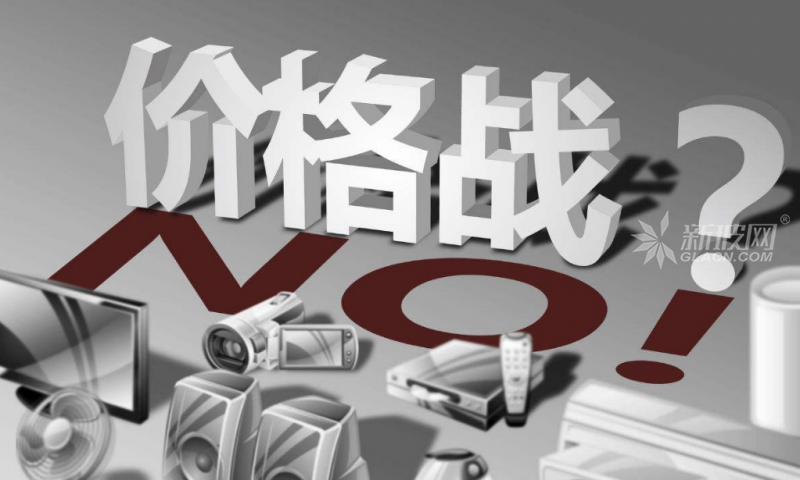 遠(yuǎn)離“價(jià)格戰(zhàn)” 玻璃行業(yè)應(yīng)以質(zhì)優(yōu)價(jià)昂為準(zhǔn)則