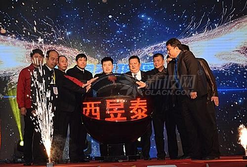 山西首座鋼化玻璃均質(zhì)爐落戶昱泰公司 產(chǎn)品安全性又邁新臺(tái)階