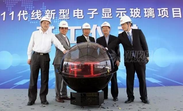 華星光電聯手旭硝子打造全球最高世代液晶面板生產線