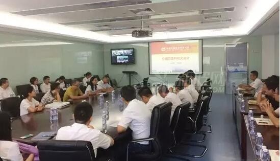 中航三鑫召開玻璃技術交流會