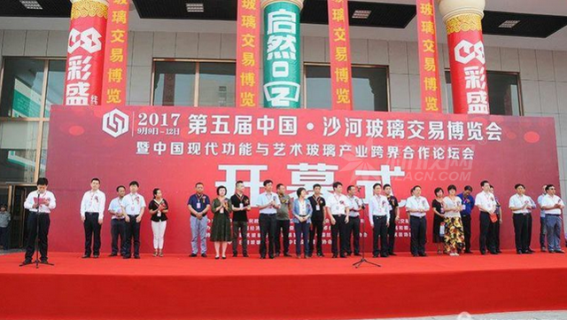 從沙河玻璃展開幕看沙河玻璃的產(chǎn)業(yè)轉(zhuǎn)型