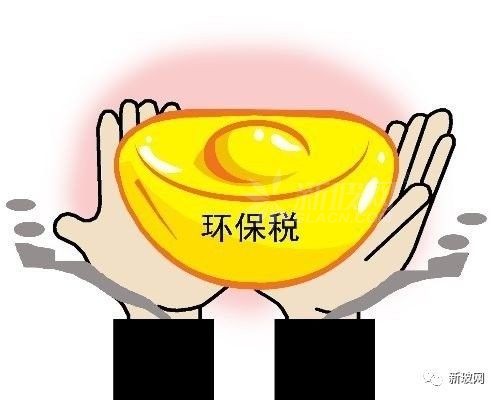 環保稅即將開征，大氣和水污染物稅額可進行最高10倍的上浮