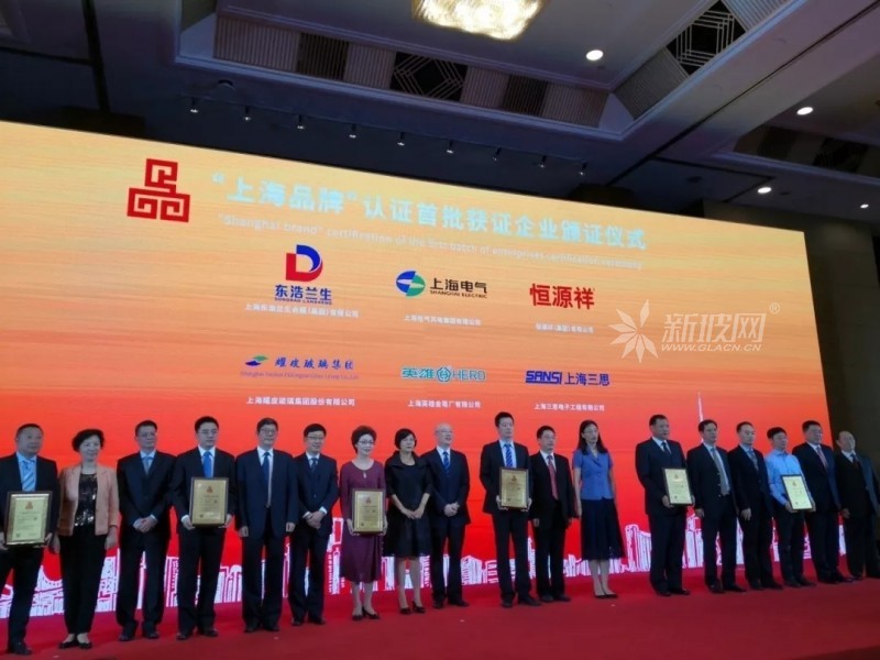 耀皮玻璃榮獲“上海品牌”認證