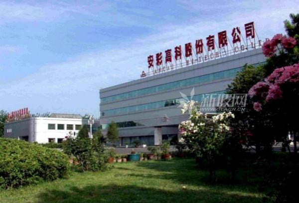 安彩高科擬逾8億建光伏玻璃項(xiàng)目并合資成立中性硼硅藥玻公司
