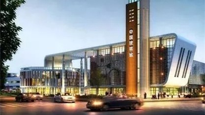 滕州市玻璃精深加工產業基地名揚全國，產值過百億元