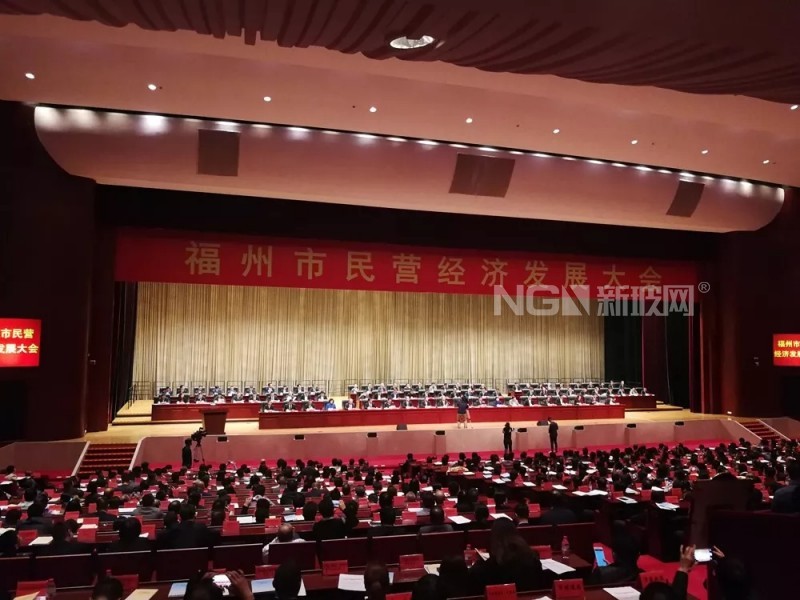 福耀集團連獲三項“十佳民營企業”稱號
