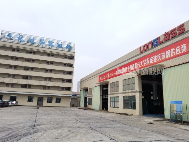 中俄聯(lián)合辦學重大項目北理莫斯科大學建筑玻璃龍玻造