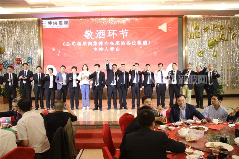 特納年會李德鵬表態全面提升核心競爭力