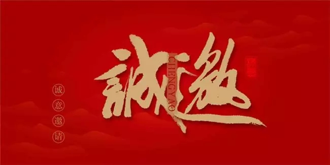 玻璃機械，廣東造――廣東玻璃機械分會籌備誠邀龍頭骨干企業加入