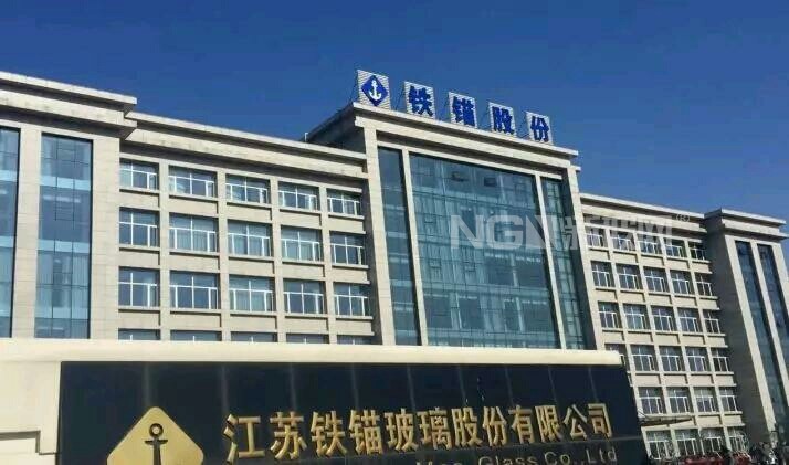 減稅降費開啟高端玻璃“智造”加速度