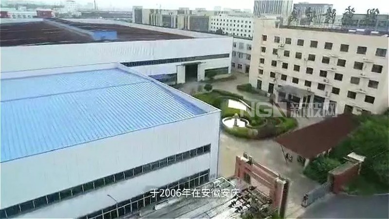 鑫昌玻璃：小基地里的玻璃王國(guó)夢(mèng)
