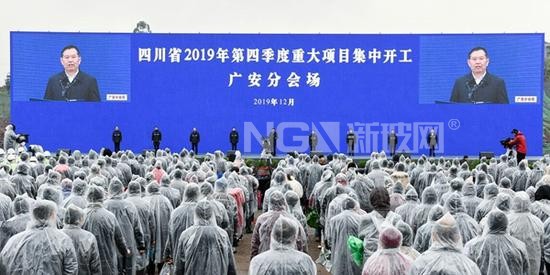 廣安集中開工66個重大項目 廣安玻璃制品產業園開建