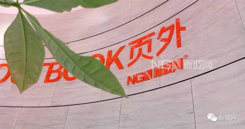 節前寄語：揭開老板的遮羞布，愿我們清醒！