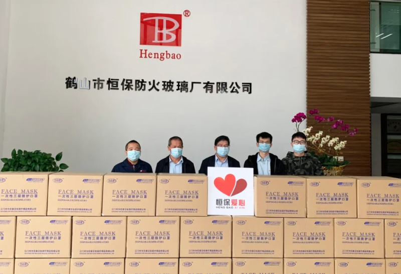 恒保愛(ài)心團(tuán)隊(duì)關(guān)注一線工作人員，無(wú)償捐贈(zèng)一次性三層防護(hù)口罩
