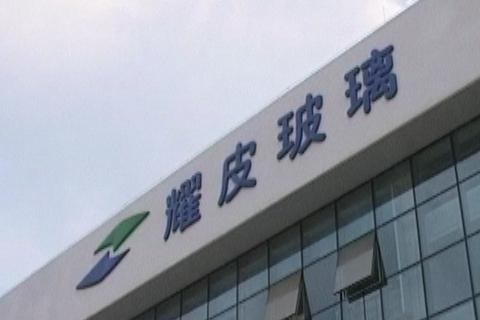 耀皮高硼硅防火玻璃項目建設提上日程