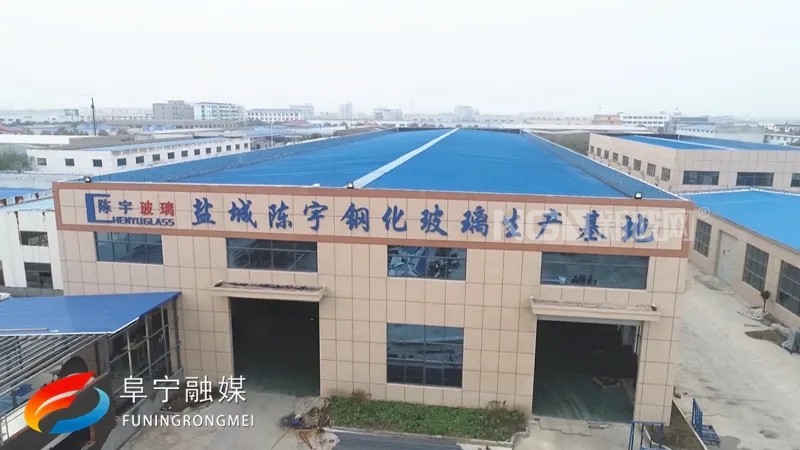 陳宇玻璃：引進(jìn)行業(yè)領(lǐng)先設(shè)備 提升核心競(jìng)爭(zhēng)力