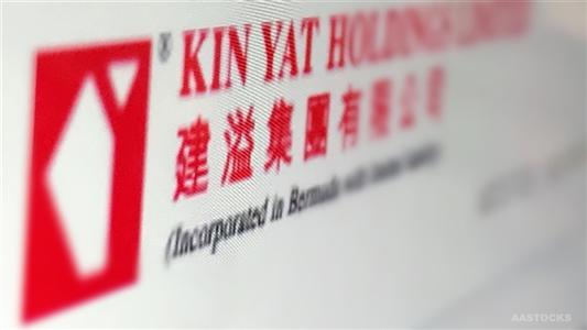 建溢集團擬3450萬元出售兩個玻璃制造及加工基地