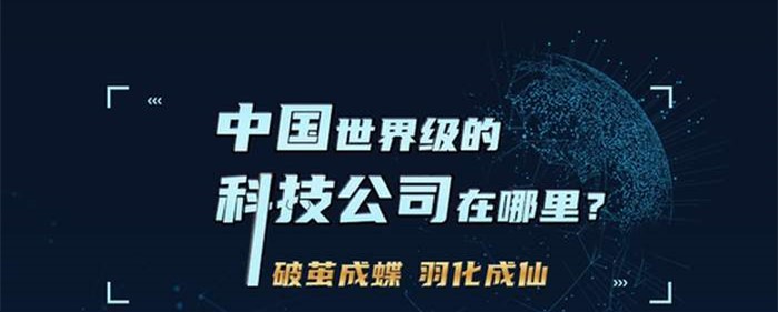 南玻耀皮中航三鑫入圍建筑材料行業(yè)專利被引用總次數(shù)排行榜前20名