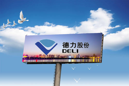 德力股份擬改造一條光伏玻璃原片生產線 計劃明年年中投產
