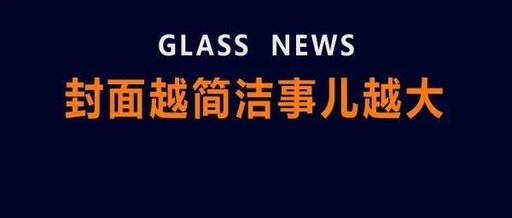 發酵！粵魯瓊渝京津冀發布放假45天通知應對原片漲缺