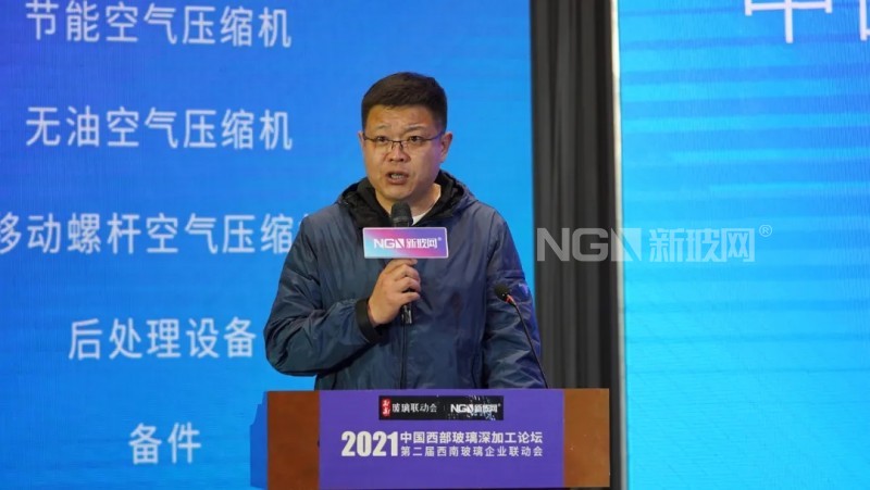 晶盾董事長(zhǎng)趙建華出席2021西部玻璃深加工論壇