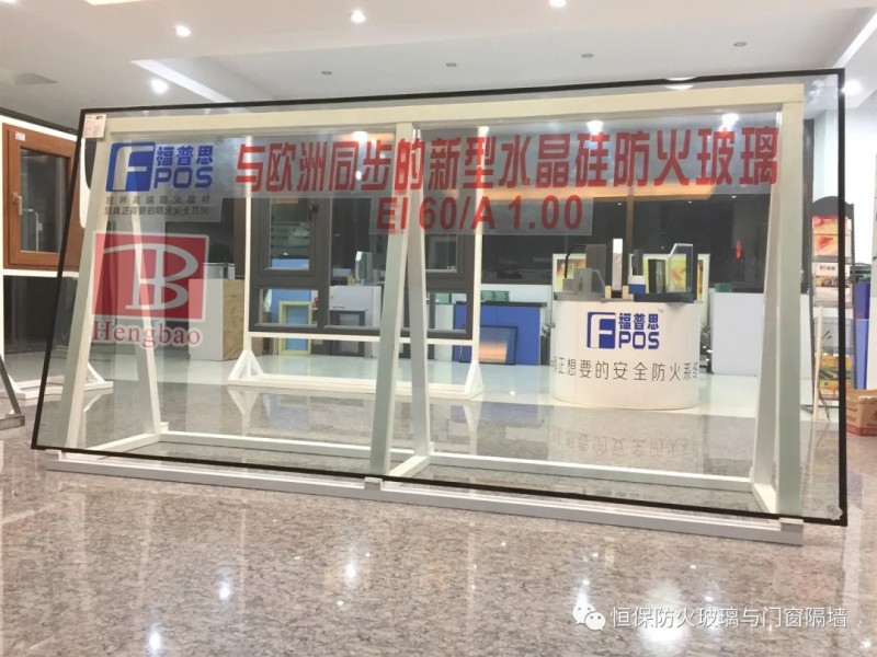 水晶硅防火玻璃吸熱反應(yīng)