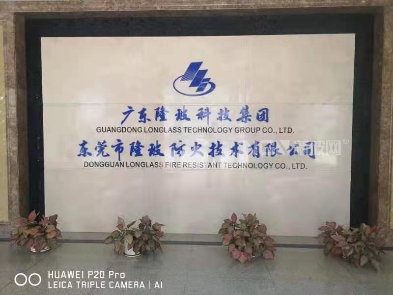 隆玻進軍防火玻璃是突圍還是攪局？
