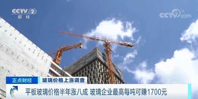 玻璃價格暴漲！猝不及防！給大樓安玻璃，轉眼多花400萬元