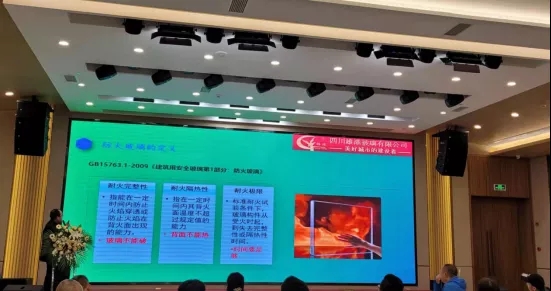 雄港亮相四川格力總部講授玻璃技術與應用