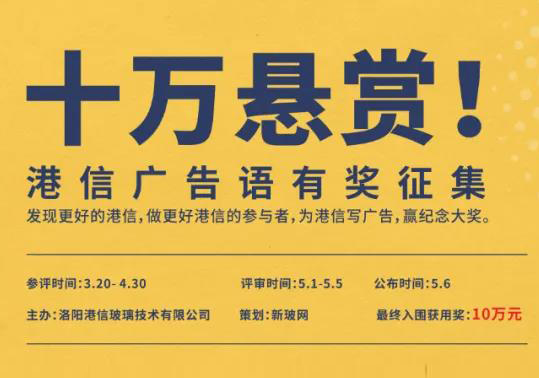 港信請您看電影！廣告語征集活動五位幸運選手抽出