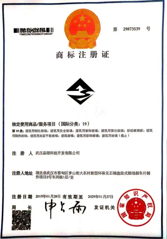 晶順科技