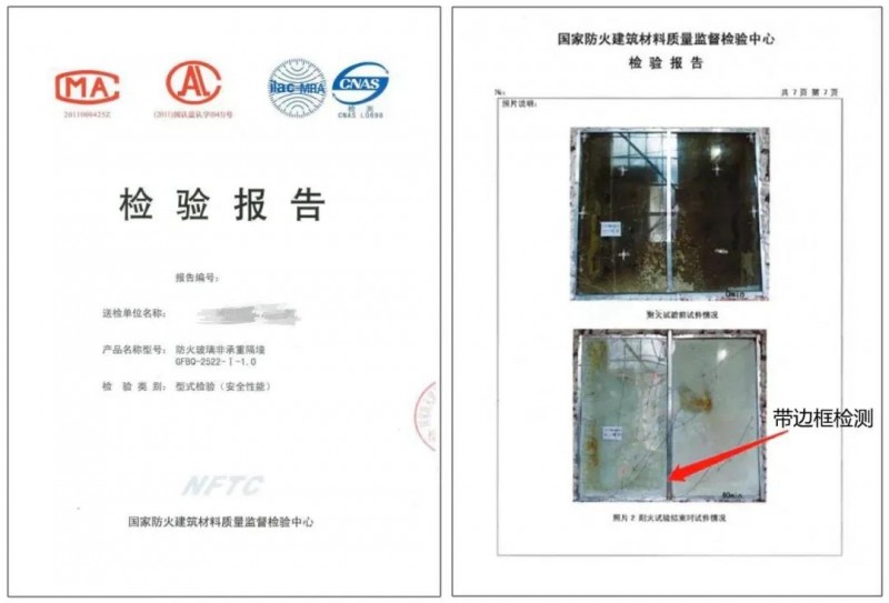 防火玻璃拼接起來(lái)就是防火玻璃墻？