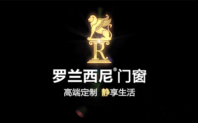 《光與影的藝術》羅蘭西尼企業(yè)宣傳片
