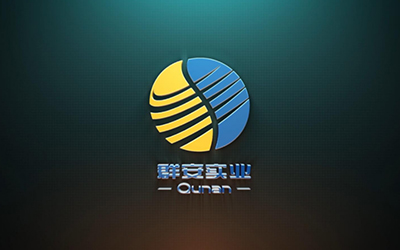 群安實業(yè)宣傳片英文版