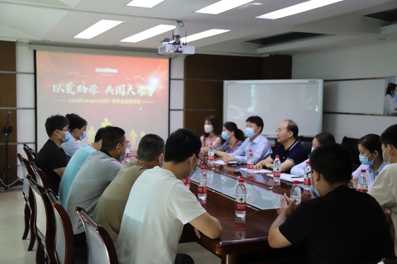 蘭迪機(jī)器舉辦“以愛助學(xué) 共圓大學(xué)夢”LandCampus 2021 助學(xué)金發(fā)放儀式