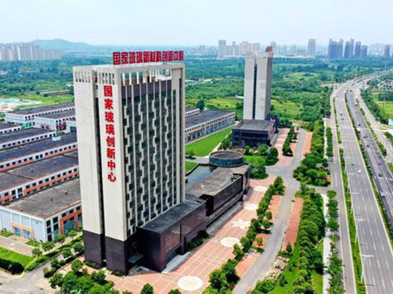 全國唯一玻璃新材料領域國家制造業創新中心落戶蚌埠