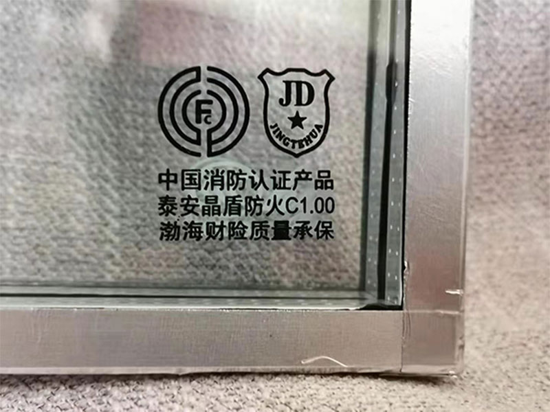 節能又防火的玻璃，你認識嗎？