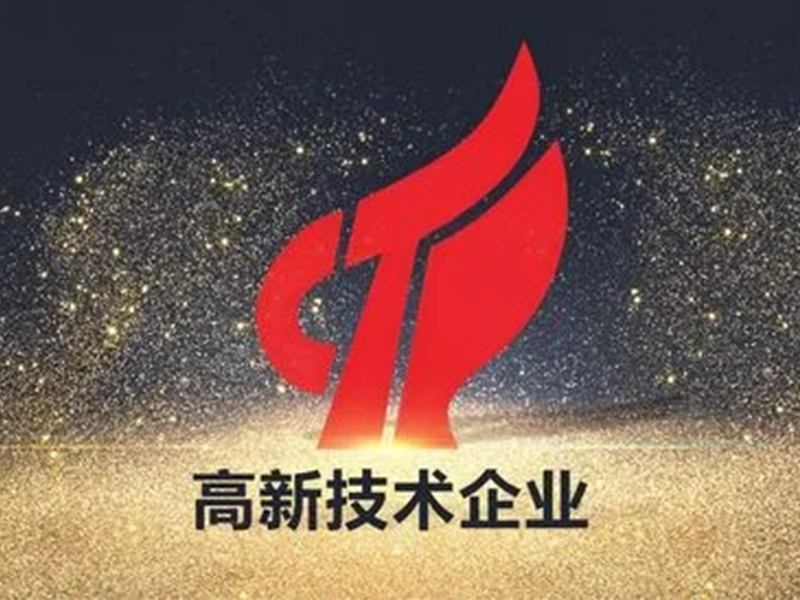 旗濱集團：子公司醴陵電子通過高新技術企業認定