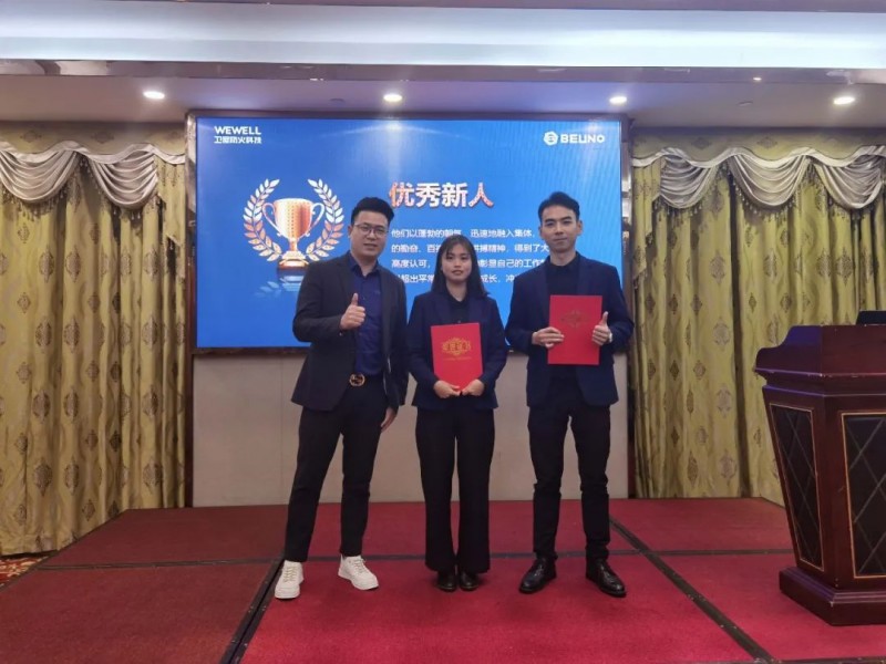 廣東衛(wèi)屋&百屋樂 銷售部&市場(chǎng)部2022新春總結(jié)交流會(huì)