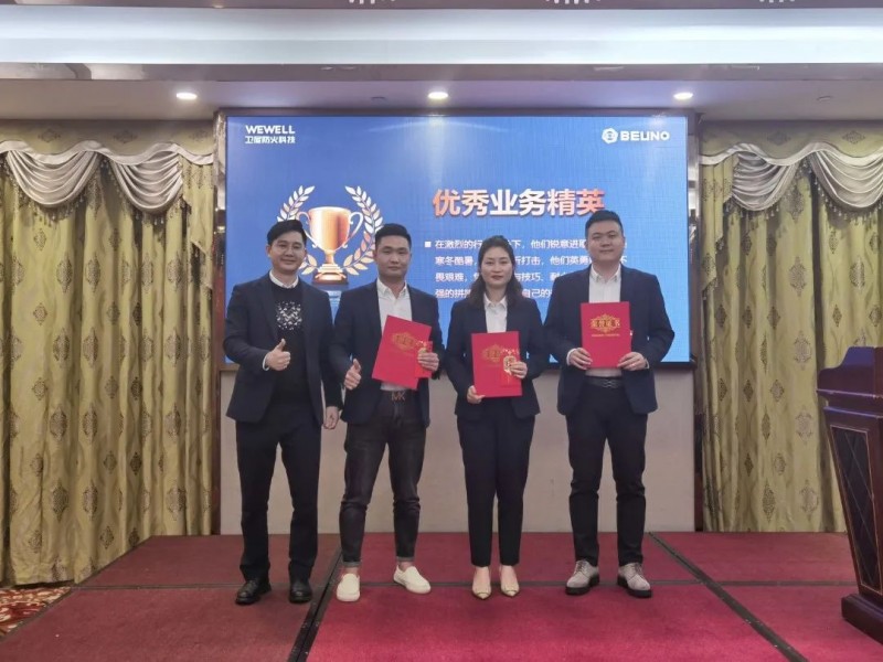 廣東衛(wèi)屋&百屋樂 銷售部&市場(chǎng)部2022新春總結(jié)交流會(huì)