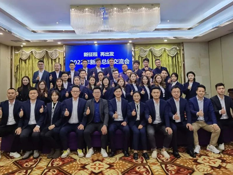 廣東衛(wèi)屋&百屋樂 銷售部&市場部2022新春總結(jié)交流會暨籃球友誼賽回顧