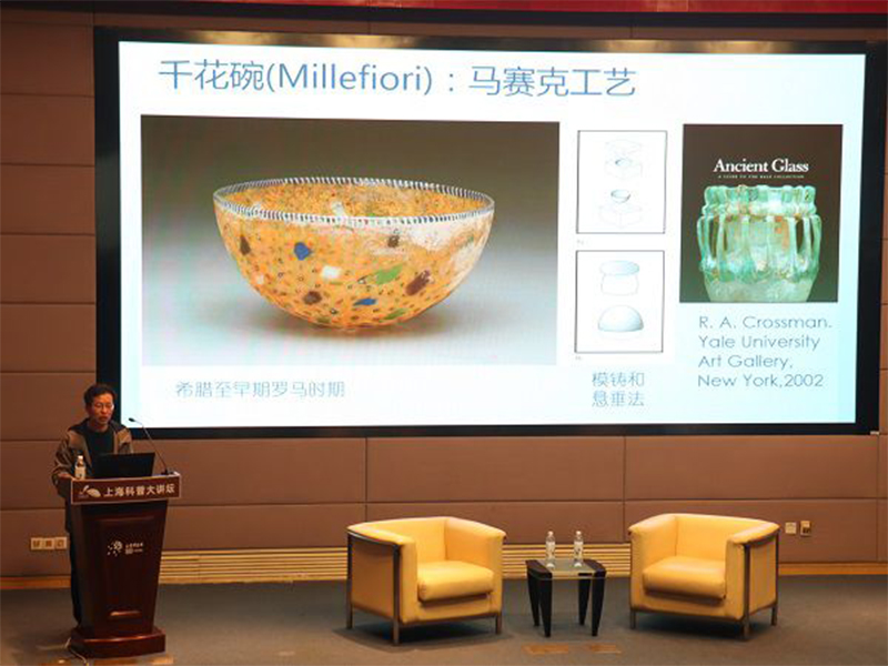 當(dāng)考古遇上科技 讓古代玻璃講述絲路故事