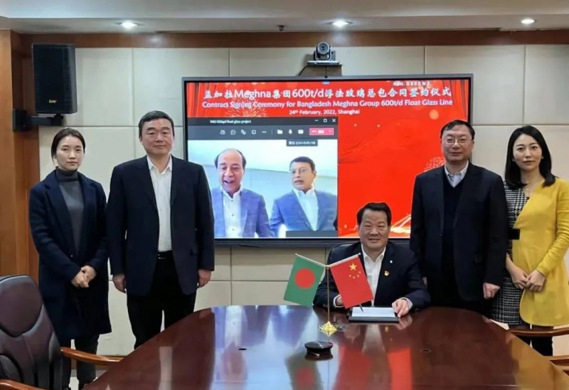中國建材工程集團與孟加拉Meghna集團簽署浮法玻璃生產(chǎn)線總承包合同